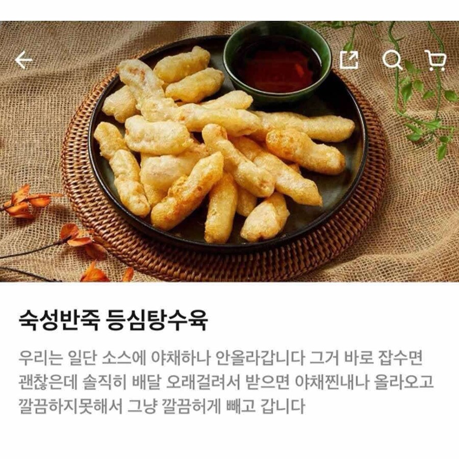 화제의 건더기없는 짬뽕집의 다른 메뉴_4.jpg