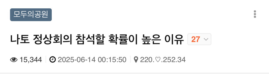 클) 민주주의가 사라지는 세계에서 한국은 계엄을 극복중. 그 중심에는 이재명_1.jpg