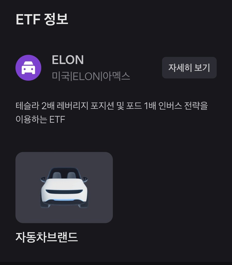 미장) 웃기는 ETF_2.jpg