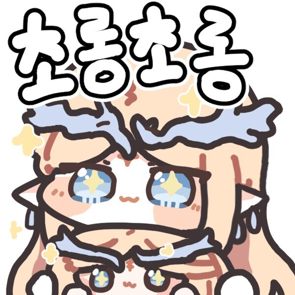 명조)띳띠 돌파한 띵붕이들 첫날 이후도 꾸준히 보이긴하네_1.jpg
