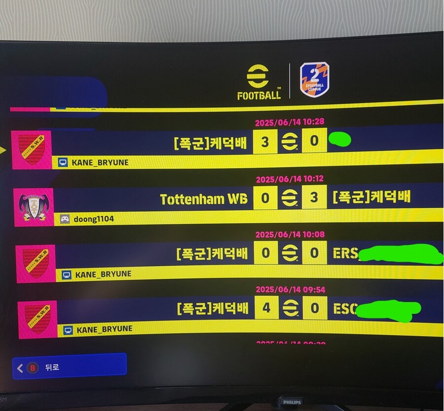 디비1 뱃지. 주렁주렁 달고. 케덕배 콤비로 디비2 왔습니다. 빠른편인가요?ㅎ_4.jpg