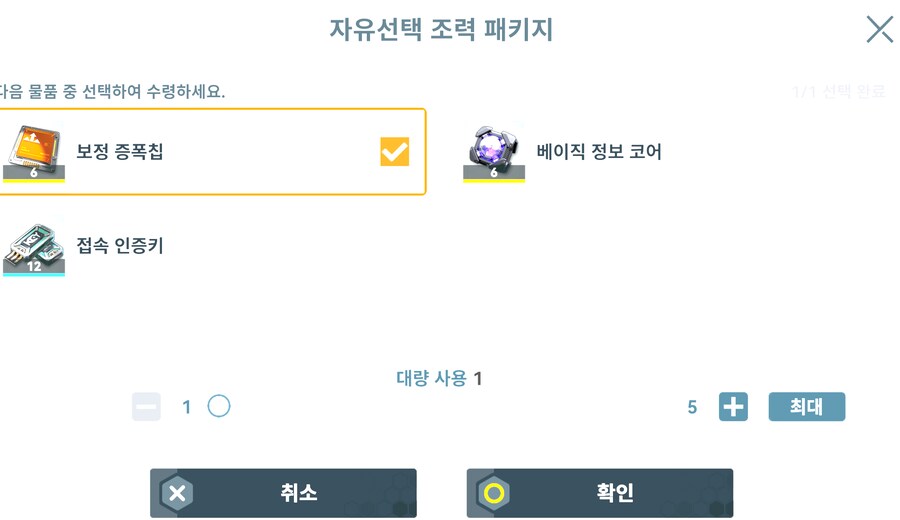 소전2) 2배 이벤트좀 해라_1.png