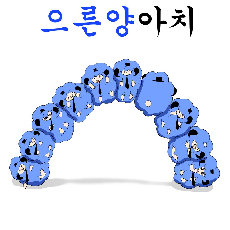 아니 무슨 이런 양아치가 다 있어?_1.png