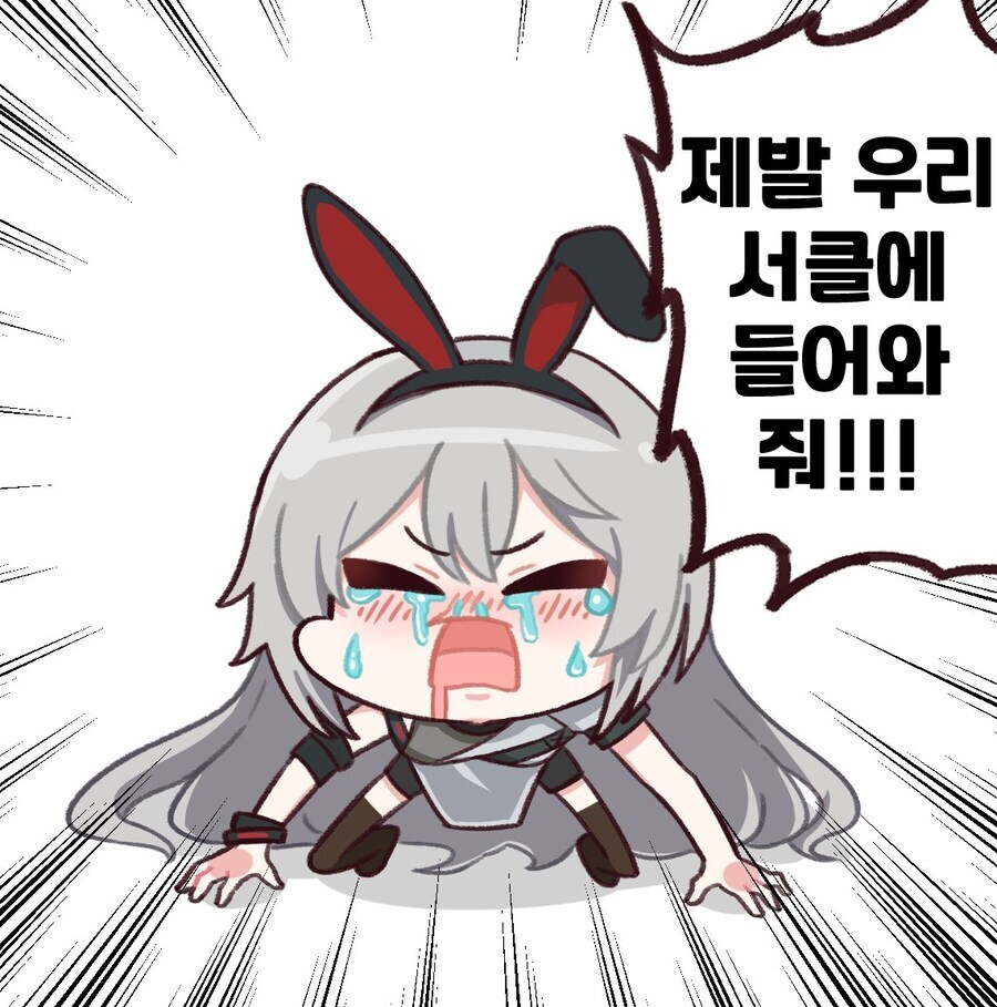 소전2) 일하고 있는 사이 한명 나갔어;;;;_3.jpg