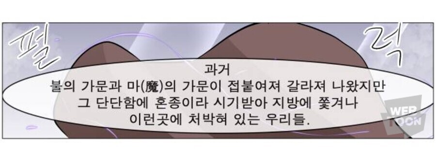 나이트런) 자일가 혼종들은 자일가 먹었어_1.jpg