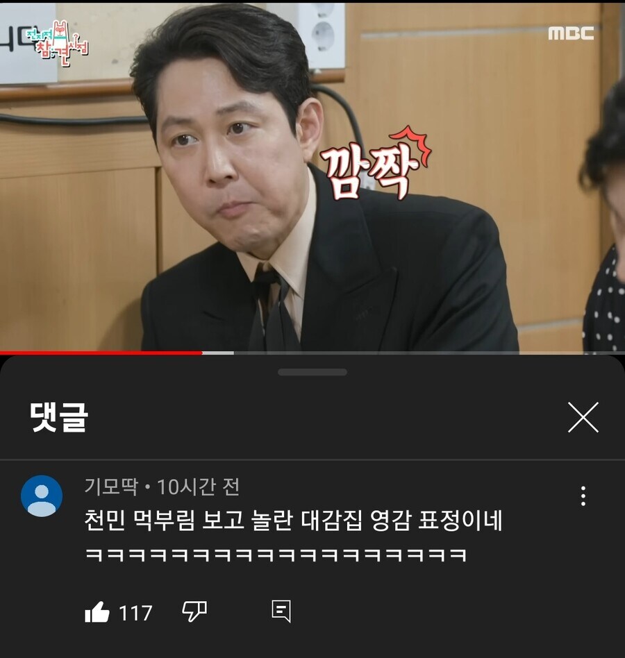 면치기를 종결시킨 댓글_1.jpg