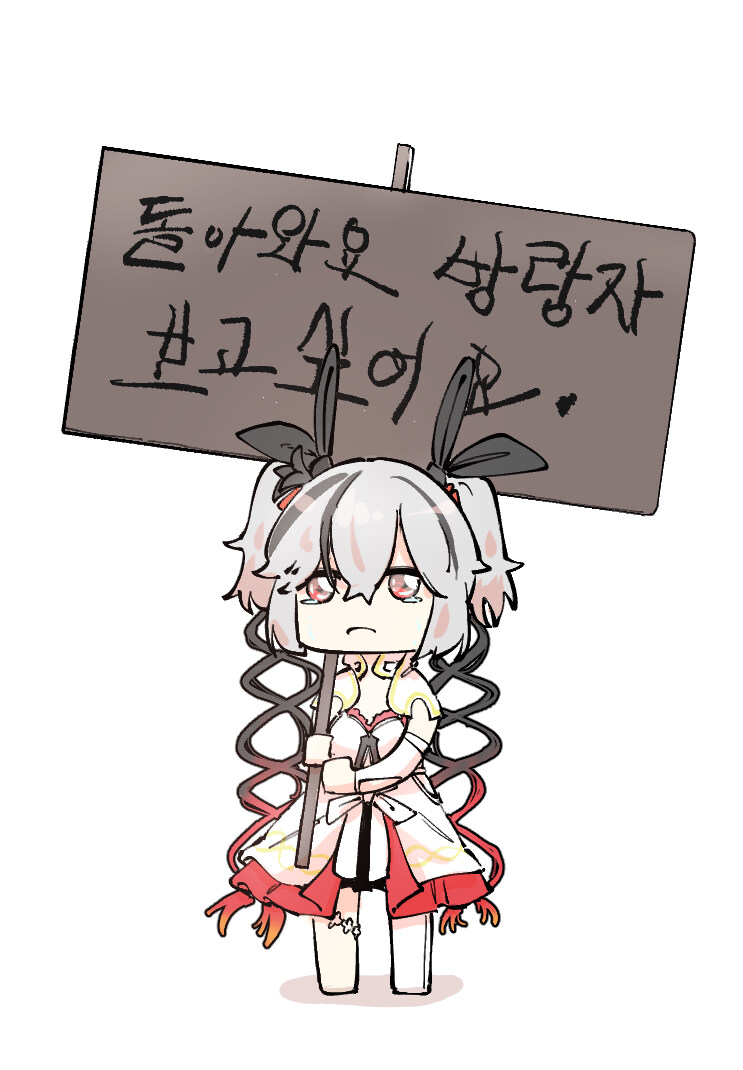 명조)게임 많이 크긴했네 슬슬 깡계 가면 분탕들도 붙고_1.jpg