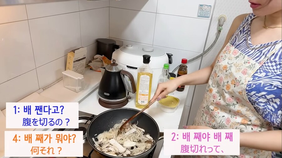 일본인이 듣기에 무서운 표현_3.jpg