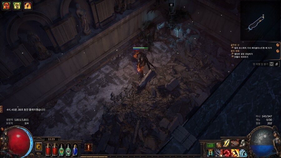 POE) 5타바 따잇_1.png