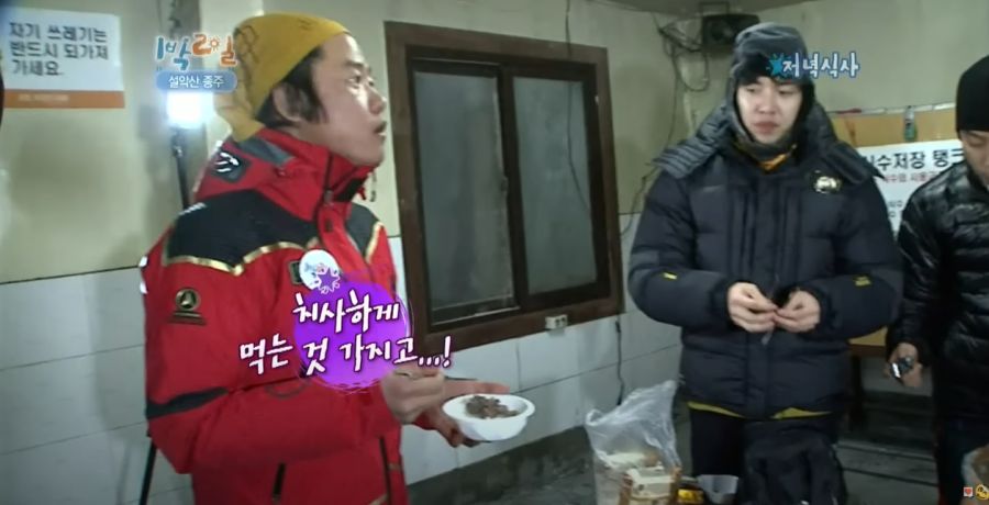 1박2일) 나PD가 강호동에게 서운함을 크게 느꼈던 순간_5.jpg