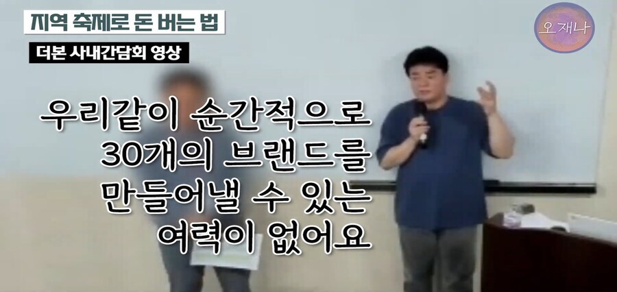 더본코리아 짤 보니까 다른게 생각나네 ㅋㅋㅋㅋ_1.jpg