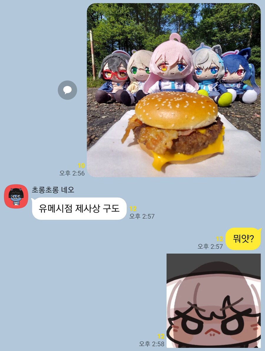 블루아카)유메시점_1.jpg