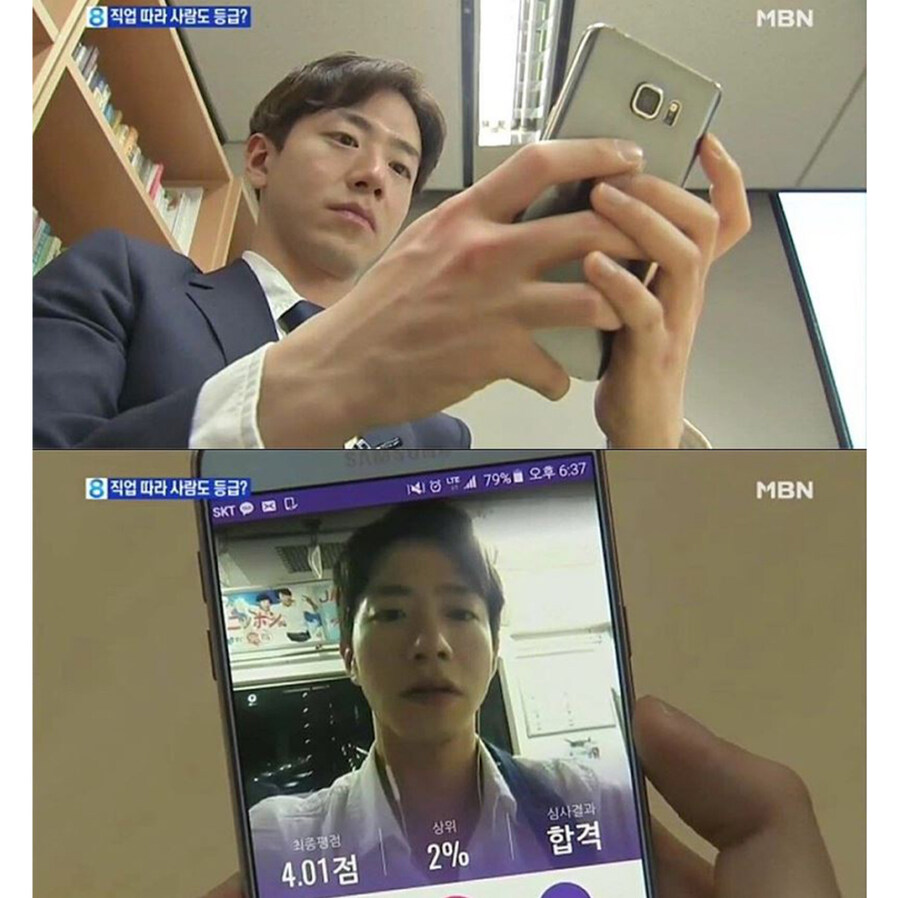 잘생긴 기자양반_2.jpg