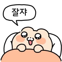 뤠이뒈~ 캔유포깁미!_3.png
