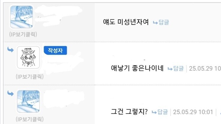 블루아카) 임신짤이 이상할 정도로 많은 이유_1.jpg