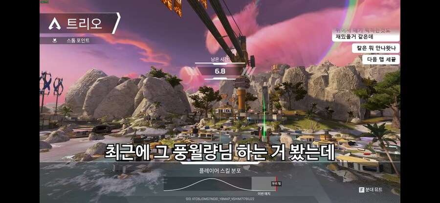 치킨쿤 논란/대선배 풍월량 무시_1.png