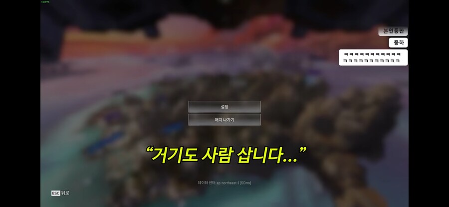 치킨쿤 논란/대선배 풍월량 무시_12.png