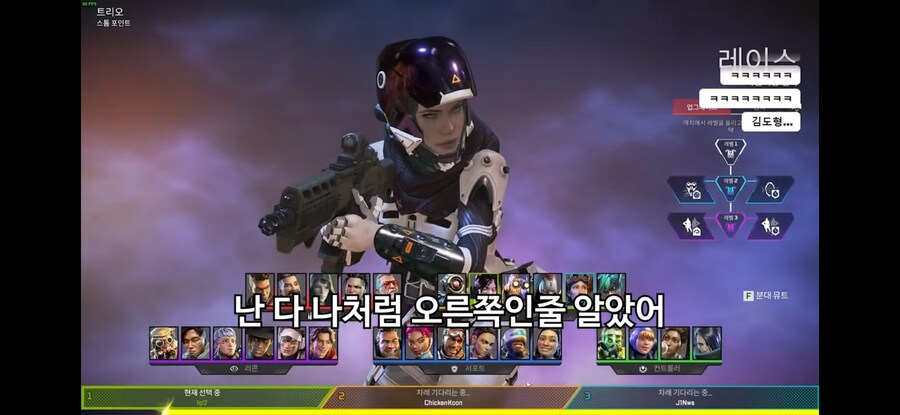 치킨쿤 논란/대선배 풍월량 무시_10.png