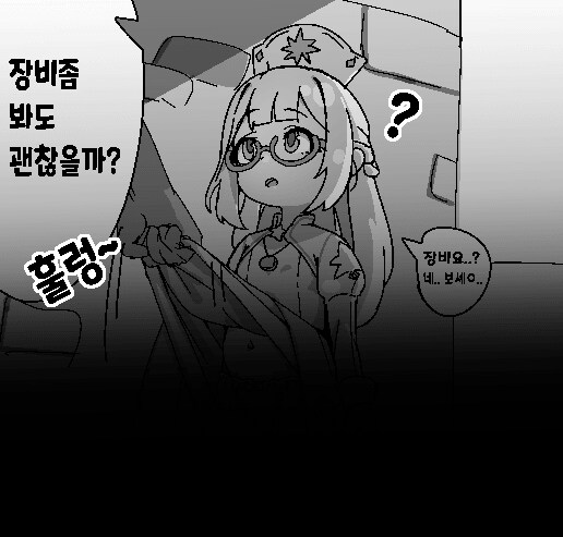 마비M)군장검사 프로그램이 위험한 이유_1.png