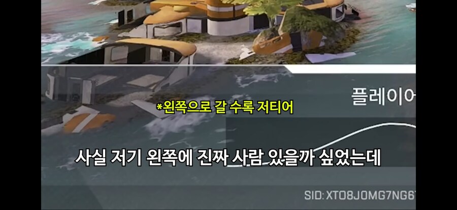 치킨쿤 논란/대선배 풍월량 무시_5.png
