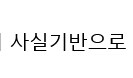 일부 사람들이 만능인줄 착각하는 것_1.png