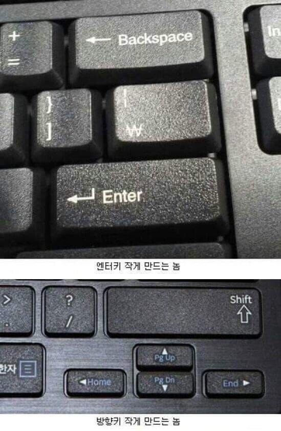 니케) ?? : 키보드에 전원버튼..._3.jpg