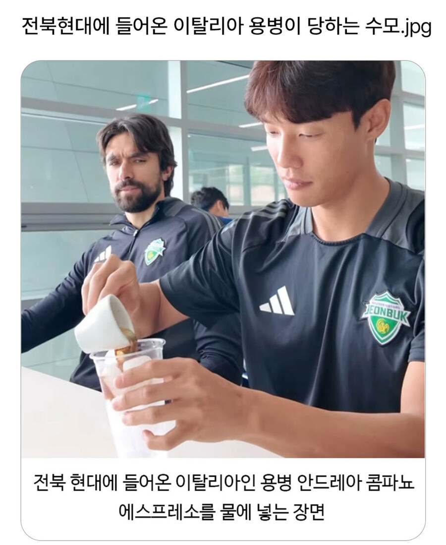 이태리 사람이 한국에서 겪는 직장내 괴롭힘_1.jpg