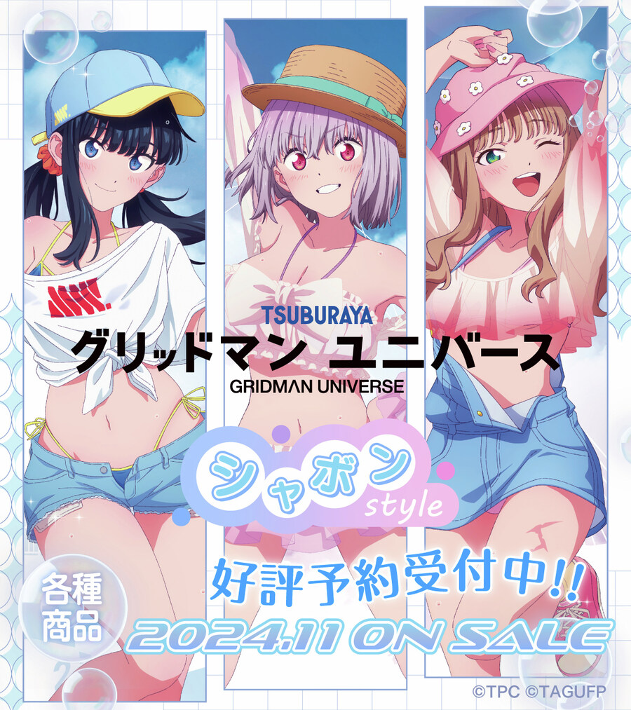 그리드맨) 신작 나올거라 확신하는 이유_3.jpg