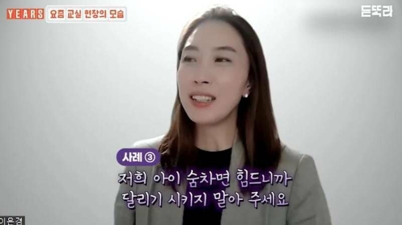 요즘 학교에 들어 오는 민원들..jpg._4.jpg