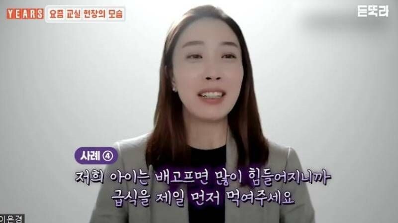 요즘 학교에 들어 오는 민원들..jpg._5.jpg