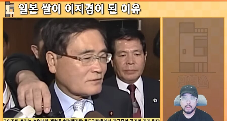 일본 쌀값 관련 정계 힘싸움 재미있네_2.jpg