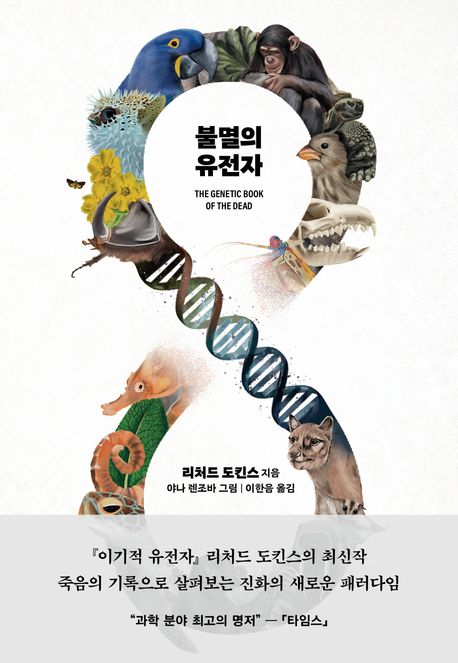 미래천사라이프 이미지
