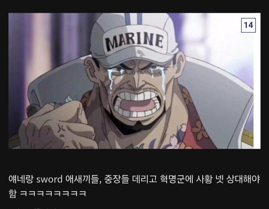 원피스 Film CP0 공개!_3.png