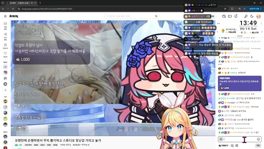로제타를 보는 리노아를 보는