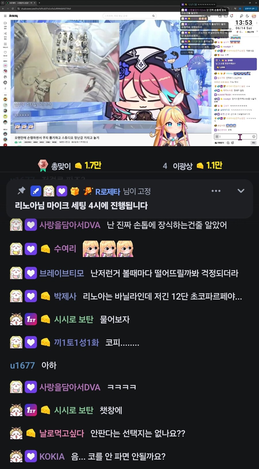 코를 살면서 팔수밖에 없다는 여성 방송인