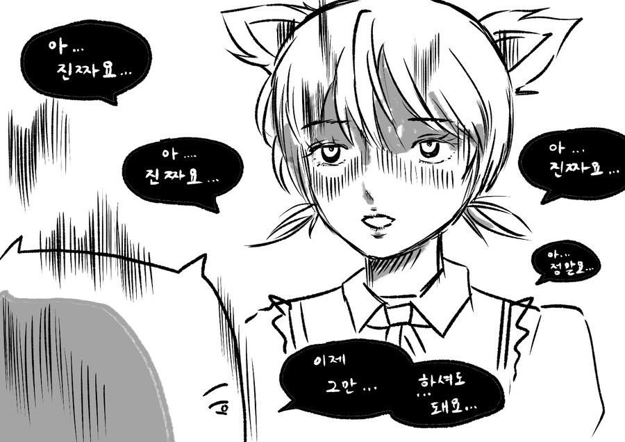 저번주 (6.7~6.8) 봇치냐 그림들_6.jpg