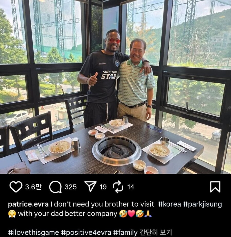 친구 아빠를 잘 모시는 외국인