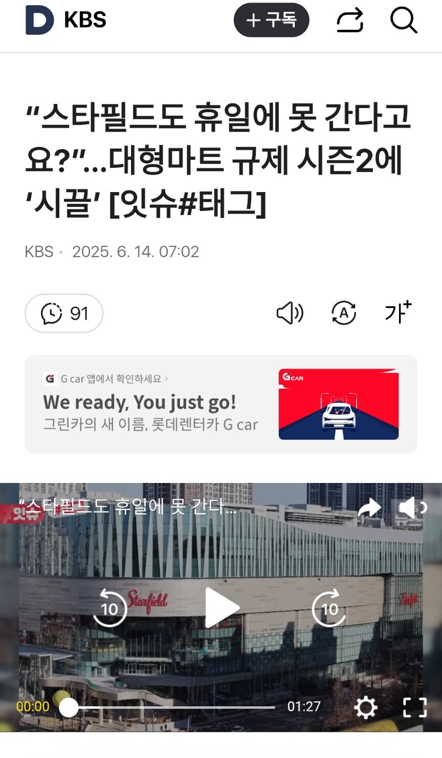 사실 인사 비리 터져도 일반인들은 잘 모름_1.jpg
