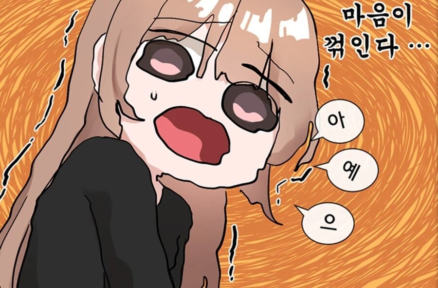 블리치 밤비말인데_1.jpg