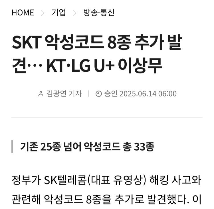 파도파도 또 나오는 SK_1.png