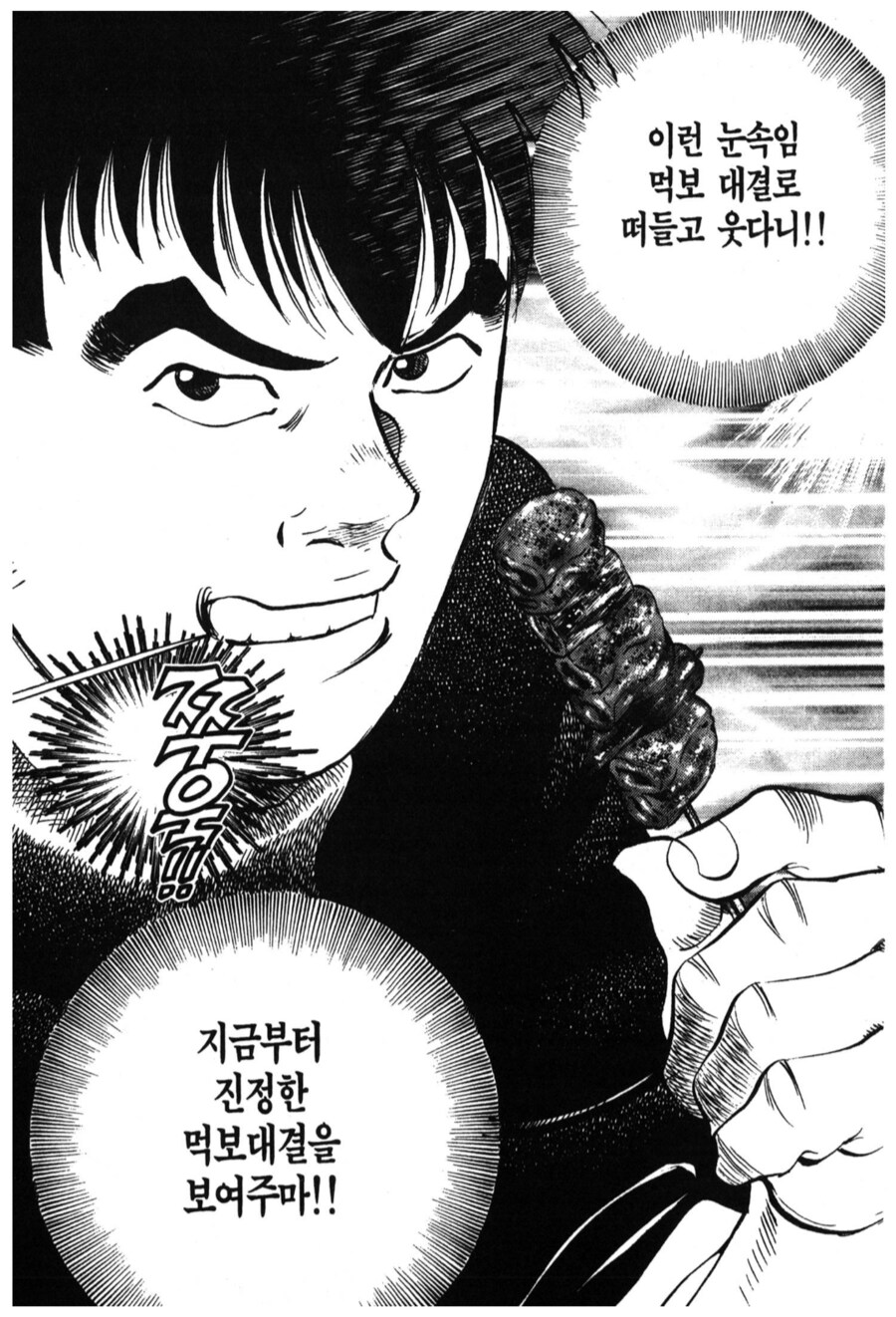 WWE를 하는 축제에 와서 UFC를 생각했던 주인공_2.png