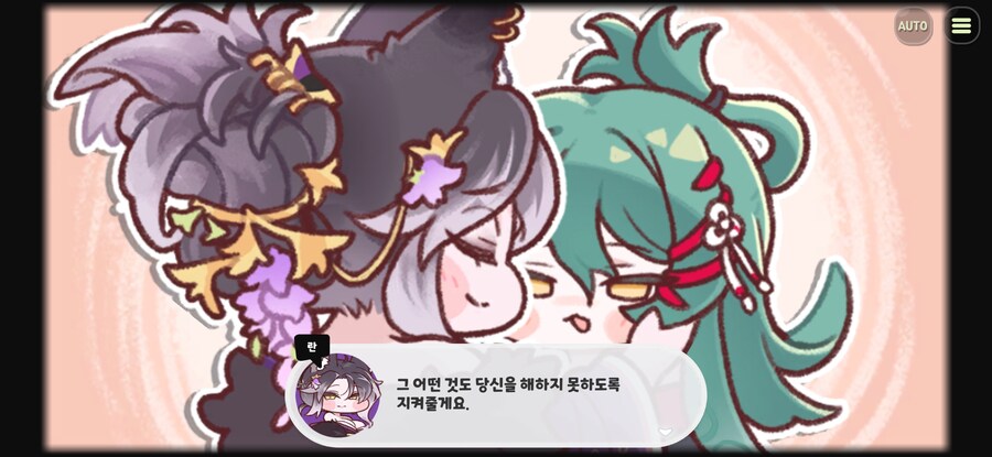 트릭컬)스포일러)전혀 불순하지 않잖아_3.jpg