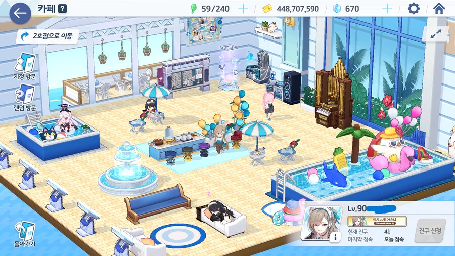 블루아카) 친구들 카페를 탐방해봅시다_2.png