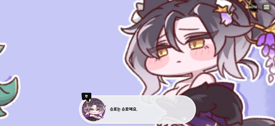 트릭컬)스포일러)전혀 불순하지 않잖아_6.jpg