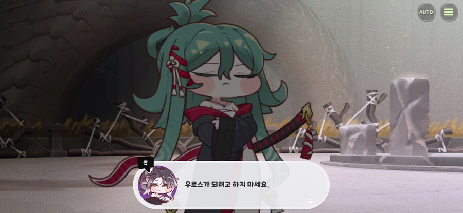 트릭컬)스포일러)전혀 불순하지 않잖아_7.jpg