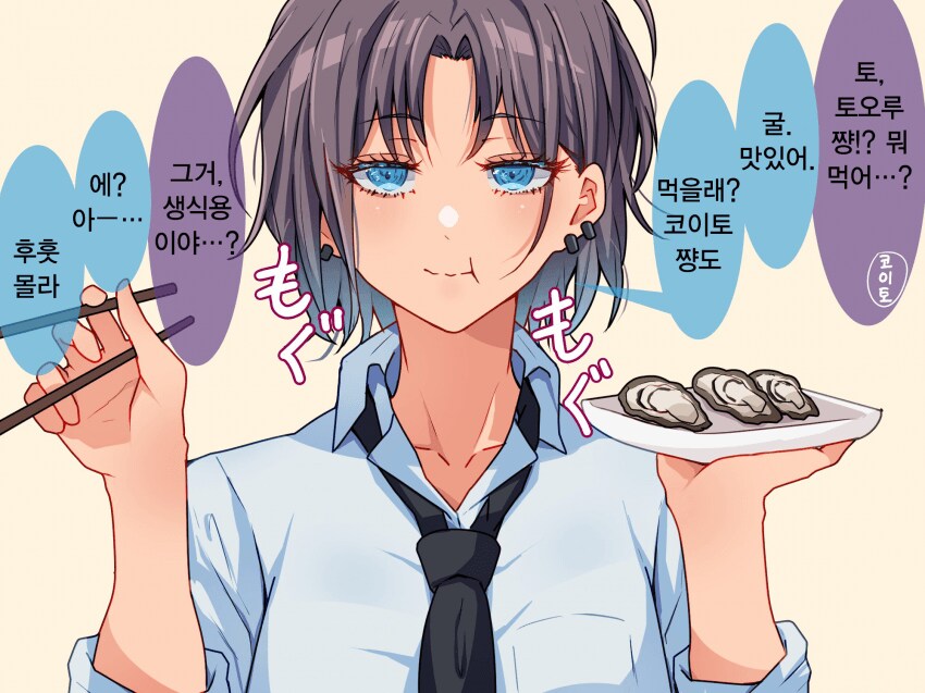 [@] 식중독의 계절_1.png