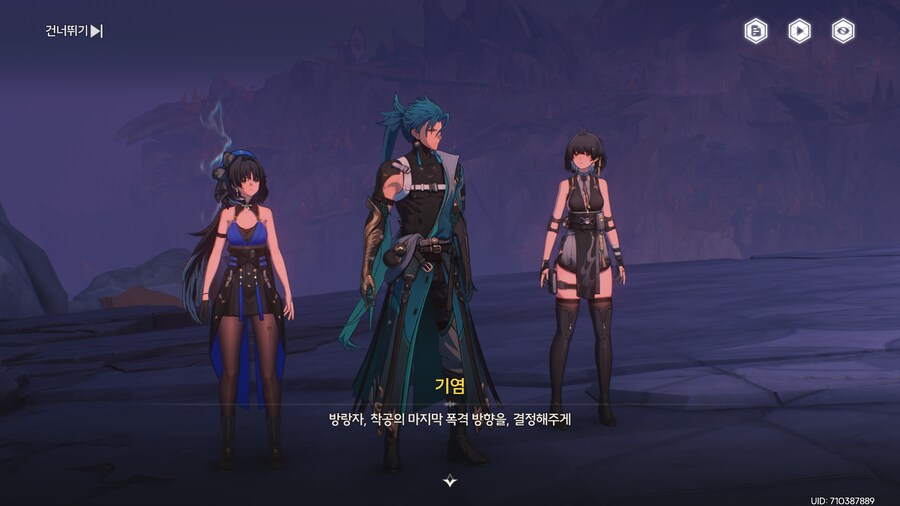 명조)랜선지인 금주 스토리평가_5.png