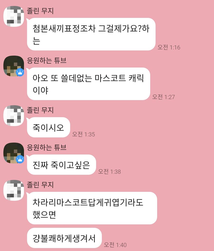 명조)랜선지인 금주 스토리평가_7.jpg