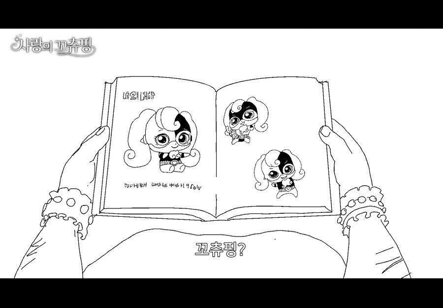 원피스, 요즘 도황에 근접한 놈_2.jpg