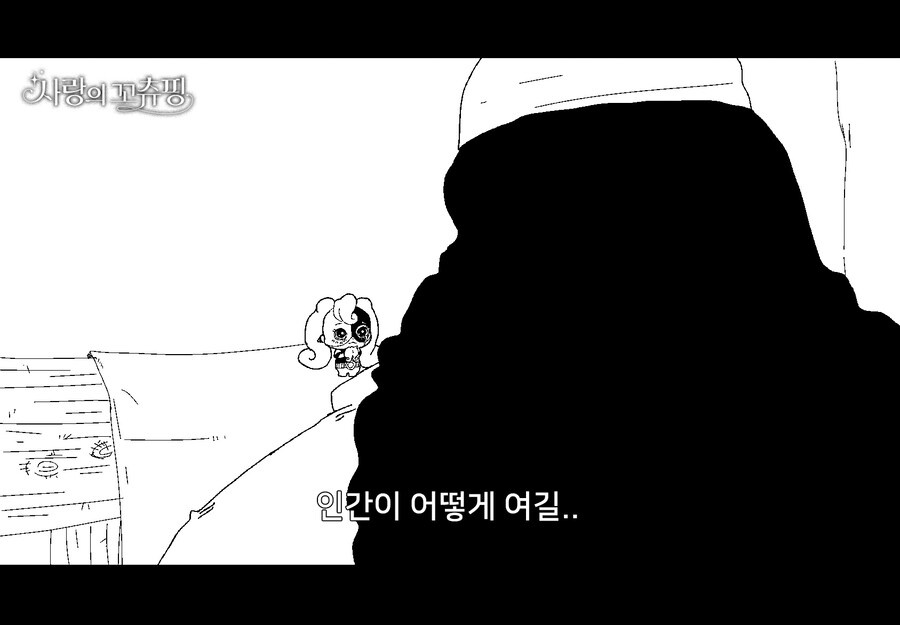 원피스, 요즘 도황에 근접한 놈_6.jpg